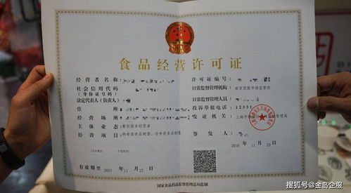 在南宁,私家烘焙怎么注册营业执照 需要办理食品经营许可证吗