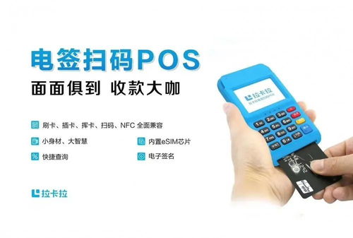 办理信用卡就送pos机,免费送pos机什么套路