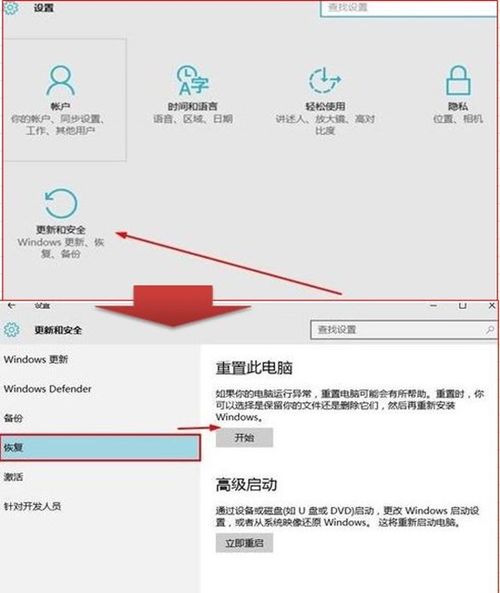 win10系统电脑收藏在哪里设置的