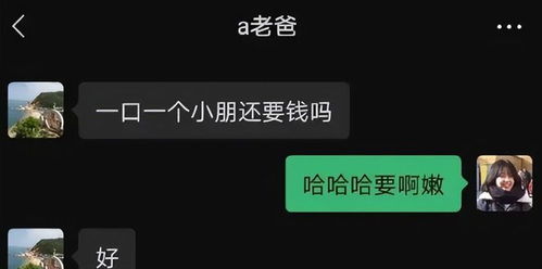 家长热衷将网名当大名叫,大学生跪地求放过 真的是会 社死 的