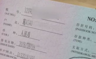 70岁老人名字含有生僻字,银行打不出这个字,钱只能取不能存