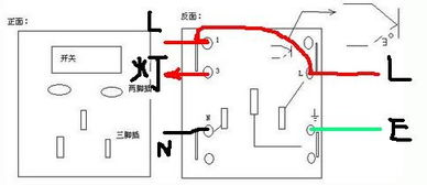 求一开5孔双控开关接线图. 