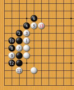 围棋的外势是什么意思？