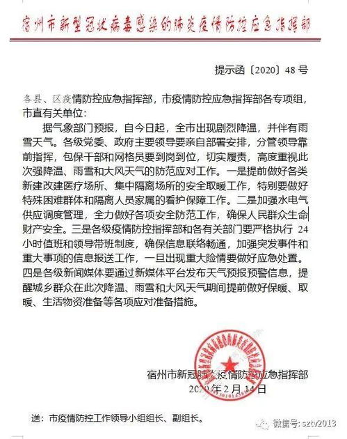 工作联系函的格式，工作提醒函规定内容是什么