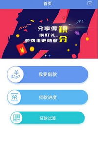 贷你嗨邀请码获取软件 贷你嗨app 附邀请码 3.0.4官方免费版 飞翔下载 