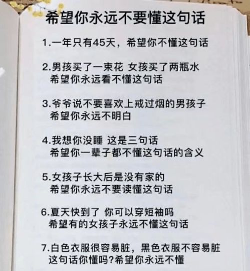 唤解释词语  催促的意思是什么？