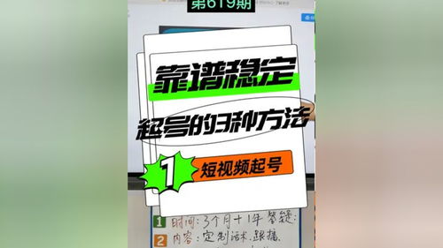 靠谱的公司起名