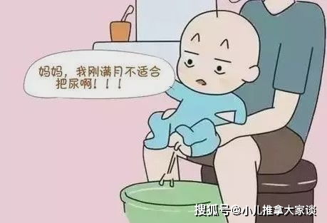 李波 切勿过早给孩子把屎把尿,过早把尿影响宝宝健康