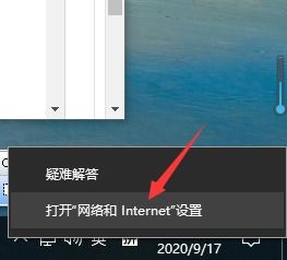 win10专业版我们无法设置移动热点