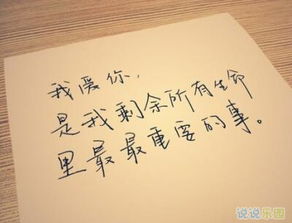 黑白说说心情文字图片