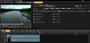 怎么使用视频剪辑软件给视频加特效 