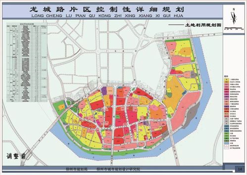 未来可期 涉及连塘路 五一路区域...市中心最新规划出炉