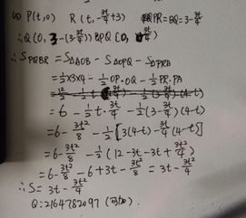 求数学学霸 