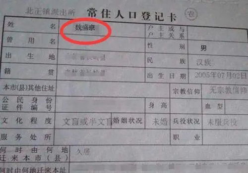 爷爷费心给娃取名 王嵘 ,却被护士打错字,宝妈大喜 不改了