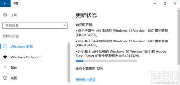 win10补丁更新后电脑慢死了