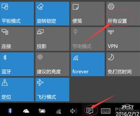 升级到windows10 ppt word什么的都要钱，而且一年要五百多元，一个软件要这么贵，是不是坑爹啊！！！