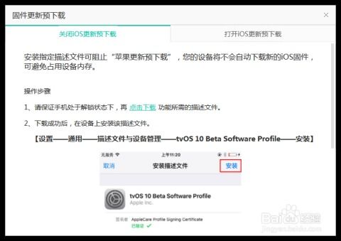 ios11生日提醒怎么设置,生日提醒怎么设置