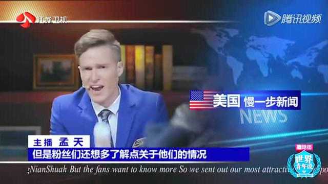 孟天凌晨突击检查TK11的钱包 罗密被搜出巨多卡片 