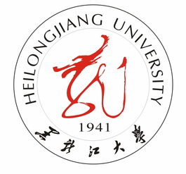 黑龙江大学有哪些系