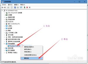 win10系统掉网怎么解决