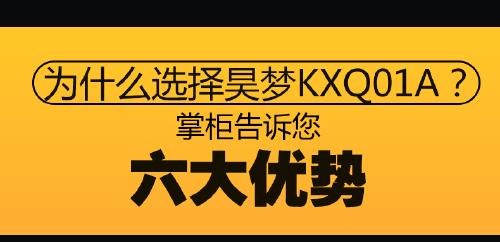 昊梦电动正骨枪品质始终如一,争做行业大佬 