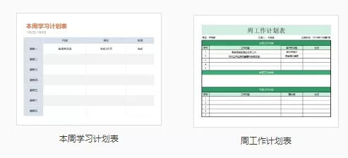 金山文档如何每天定时发送，金山文档表格定时推送提醒