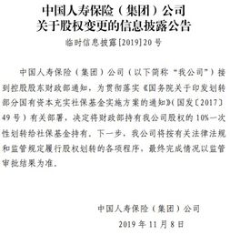 我买了中国人寿保险，每年一次性两万元，现在又该交保险金了，我买的是分红型的，不少人都说我是上当受骗了，我想请教一下有对这项业务有什么意见和建议，谢谢！