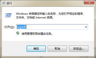 Windows 7 如何更改开机登录时 输入开机密码的界面 的背景图片 