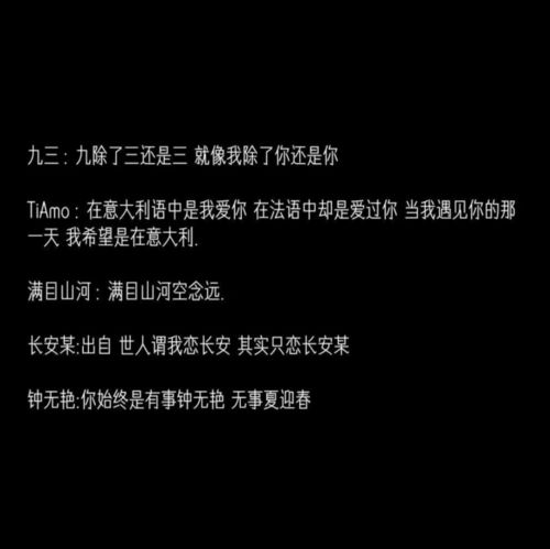 伤感的名字孤独图片