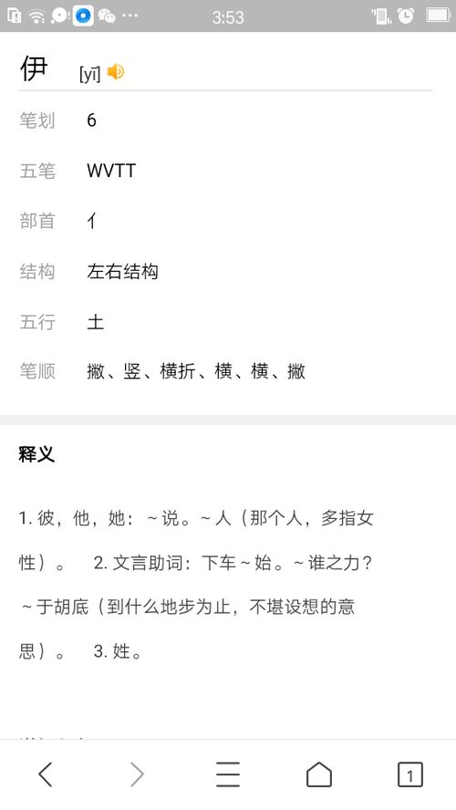 葭字为上联,伊字为下联作一副小孩名七言对联,谢谢 