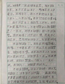 读书励志的作文150字-为什么而读书一百字？