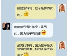 为了您的安全,我们不建议您弯腰捡卡,脑子里的水容易撒出来