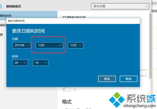 win10淘宝页面乱码怎么办