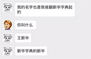 这些名字没有生僻字,但你就是念不对,求求家长起名再也别用了