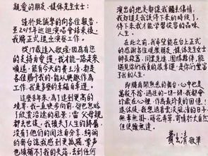 费玉清退出演艺圈 一生未娶,亲笔信让人黯然泪下
