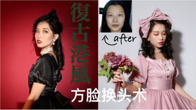 秋季发型 宝藏发型来袭 时髦个性 酷感少女