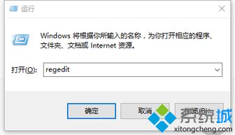 win10不显示outlook邮件通知