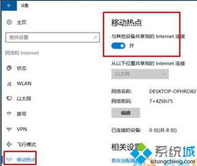 win10的wifi怎么启动失败怎么回事