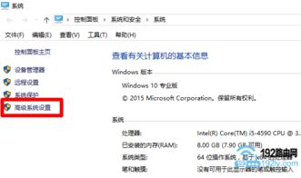 win10虚拟内存应该设置多大合适