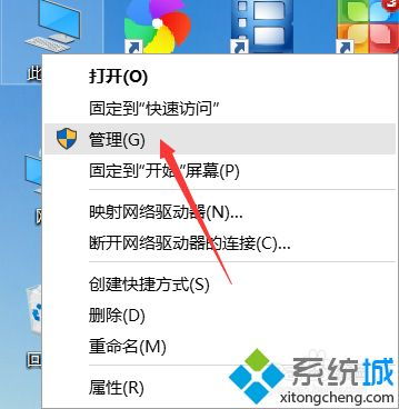 win10电脑开机时屏幕闪