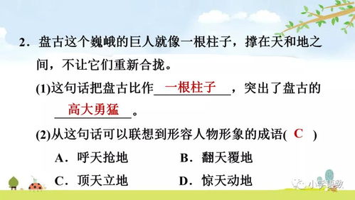 日月交替解释词语是什么,日居月诸时岁枯荣什么意思？