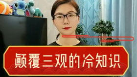 牛仔裤上的小口袋是干什么用的,你知道吗