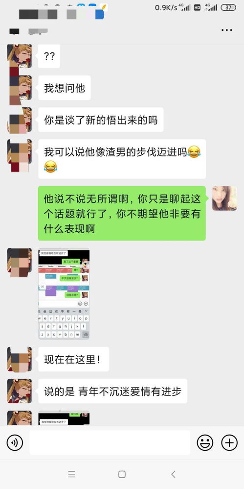 怎样挽回感情分手了怎么挽回