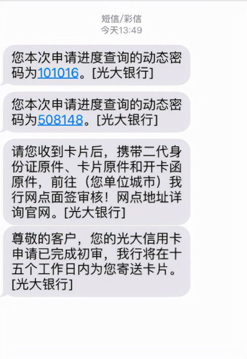 银行卡短信提醒业务可取消吗,怎样取消 ，银行卡短信提醒可以删吗