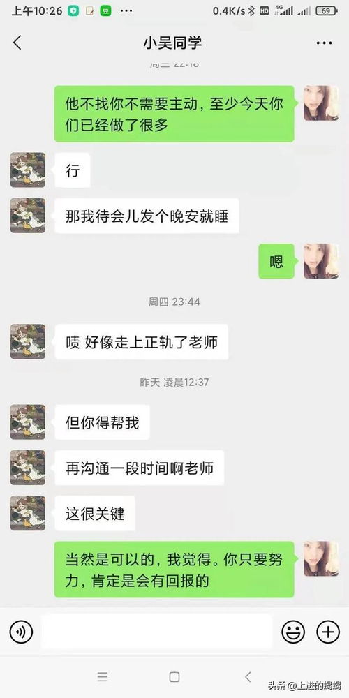 天秤座喜欢你是怎样的