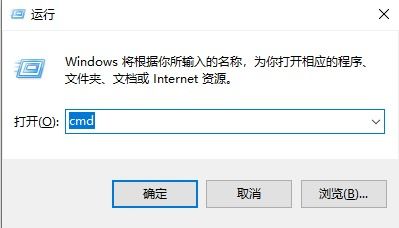 Win10查电脑系统版本号