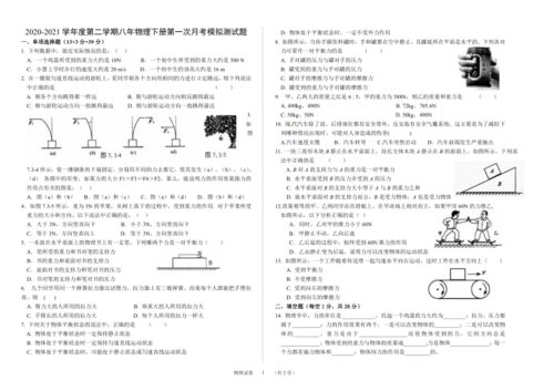 保宝网考试模拟试题