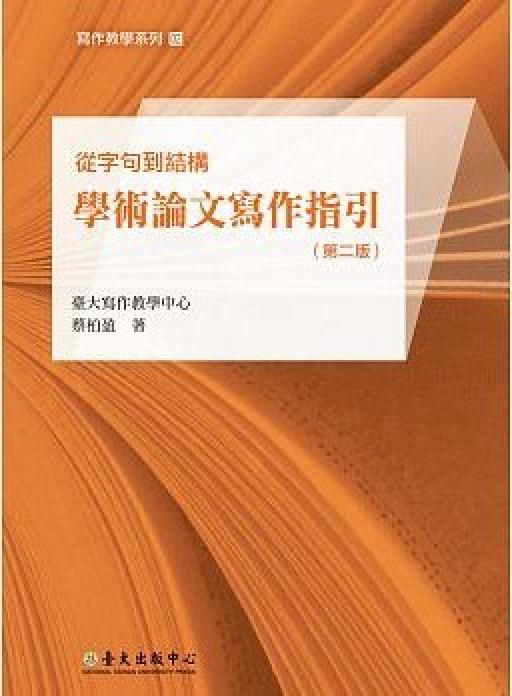 维普论文查重网站-精准查重,助力学术研究