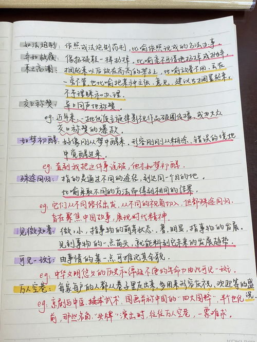 职测词语积累与词语解释  事业编考试公基和职测哪个重要？