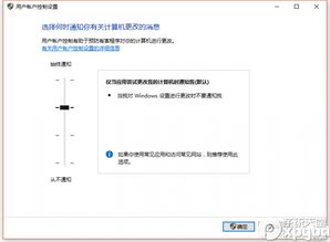 win10如何添加最高权限